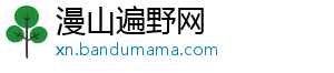 大同超人新品发布会暨全国联动活动圆满成功-漫山遍野网